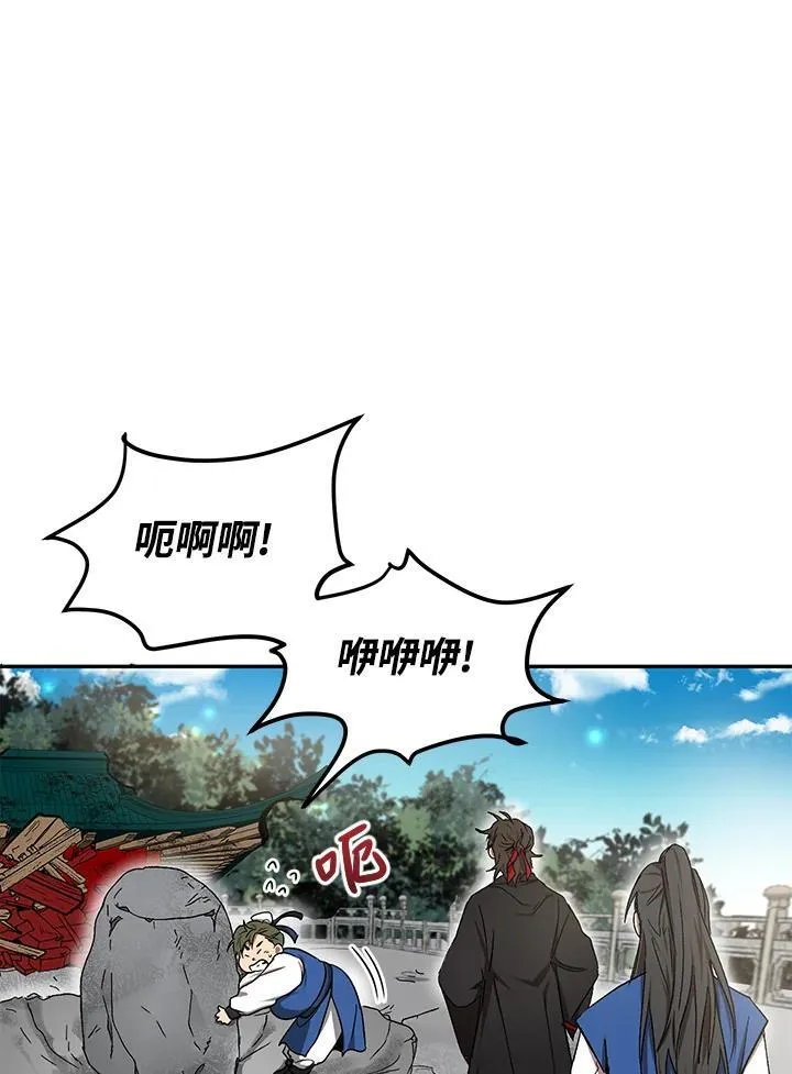第9话 第30页