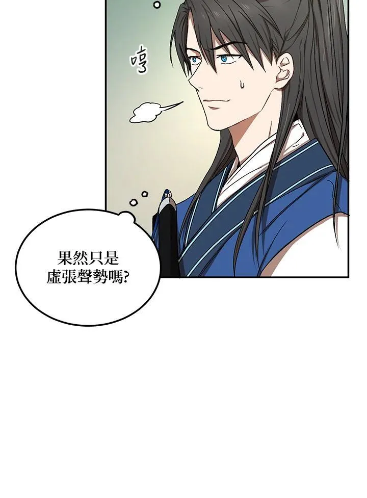 第9话 第32页