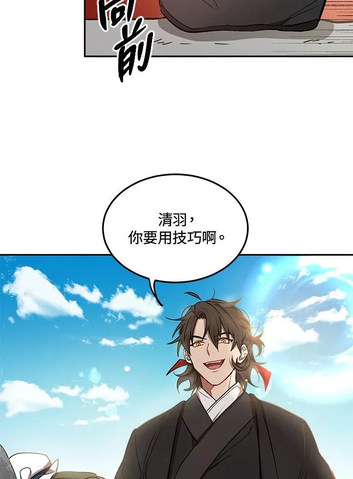 第9话 第35页