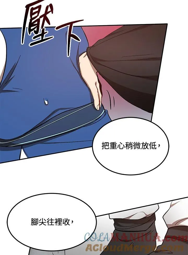 第9话 第37页