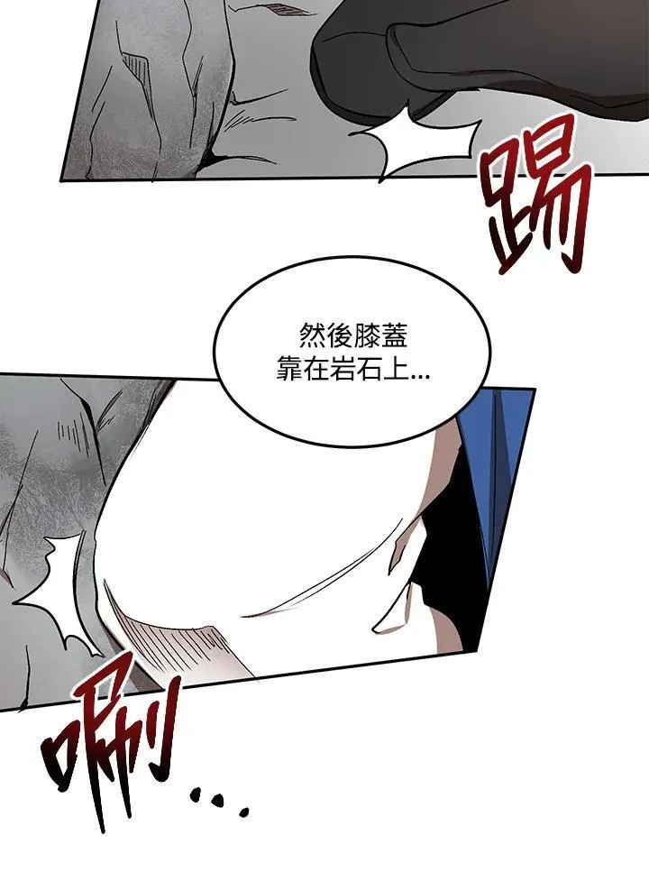 第9话 第38页