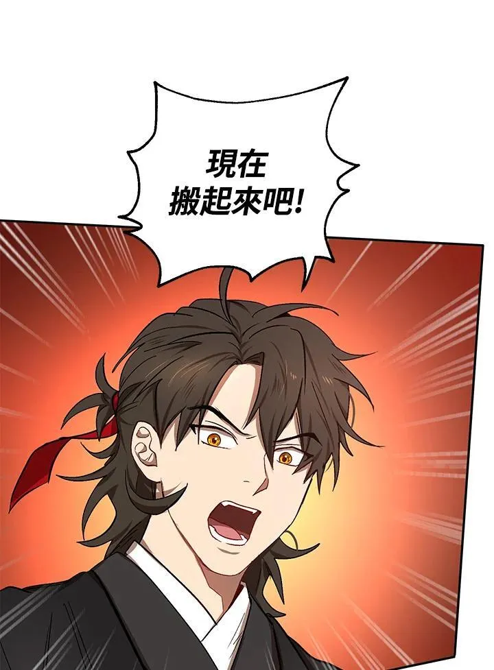 第9话 第39页