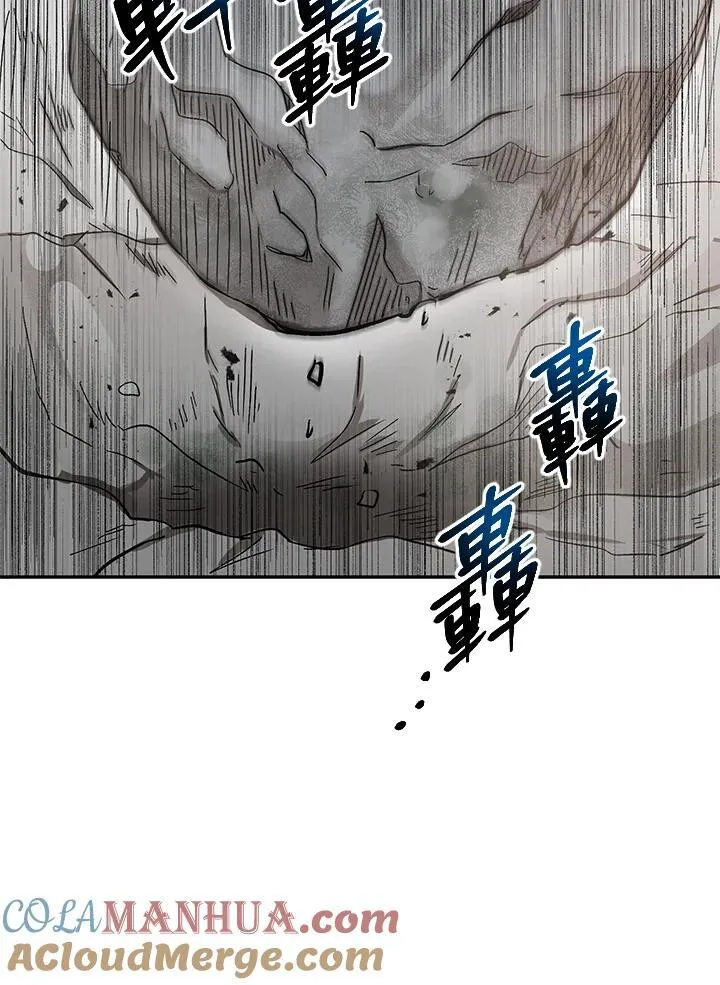 第9话 第41页
