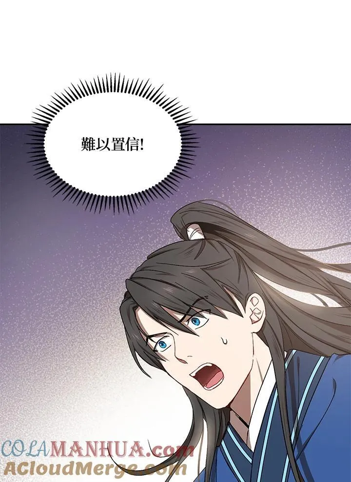 第9话 第49页