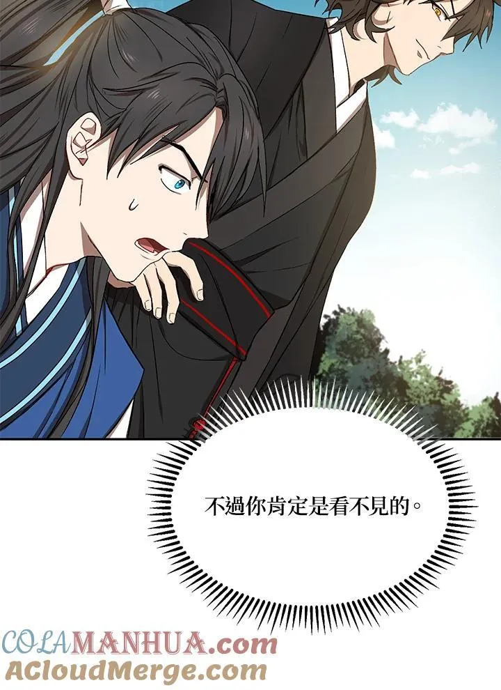 第9话 第53页