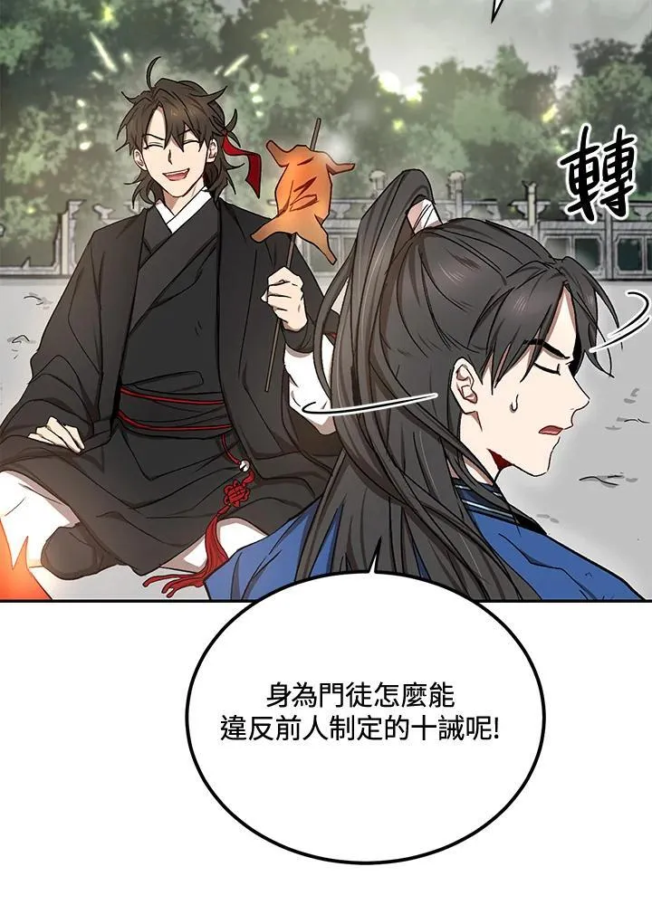 第9话 第62页
