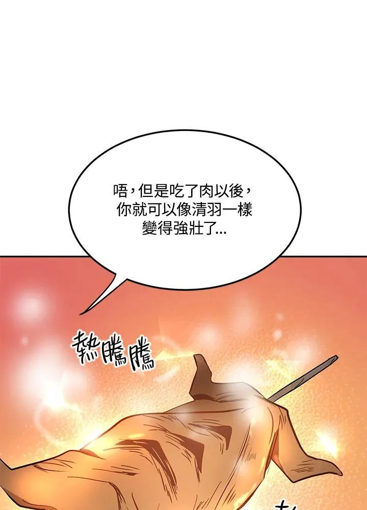 第9话 第63页