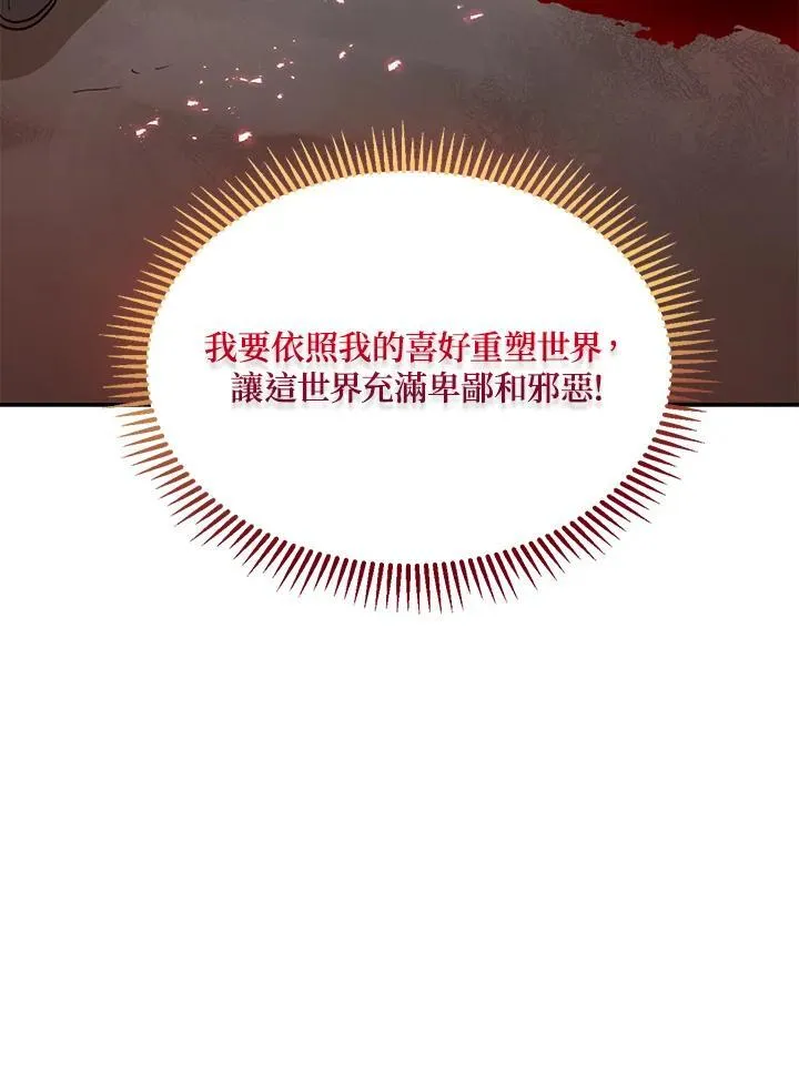 第9话 第84页