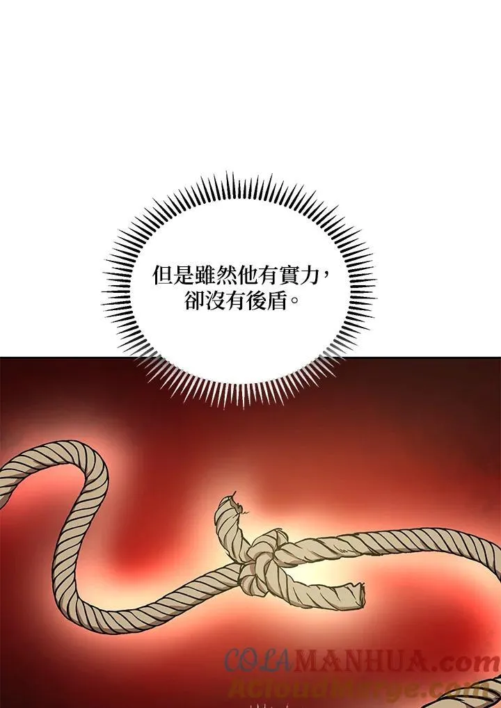第9话 第105页