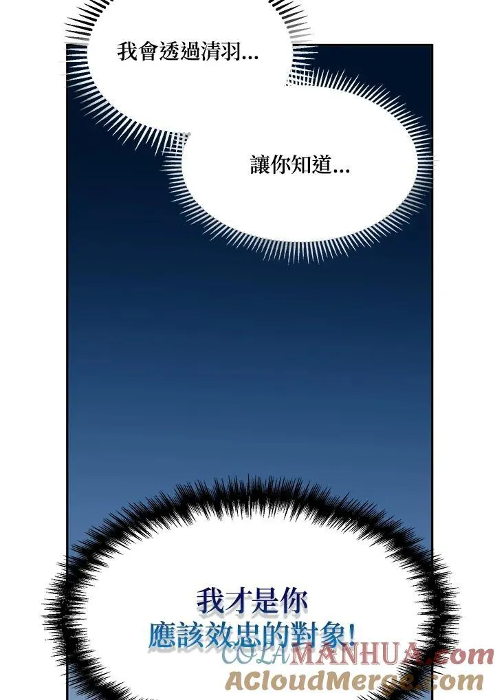 第9话 第109页