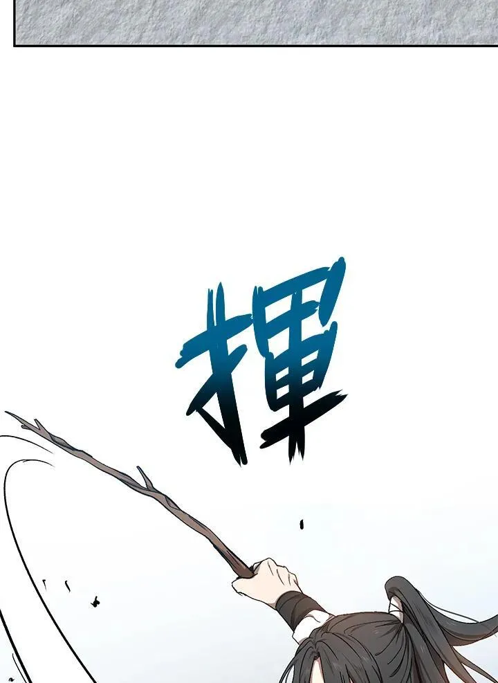 第9话 第113页
