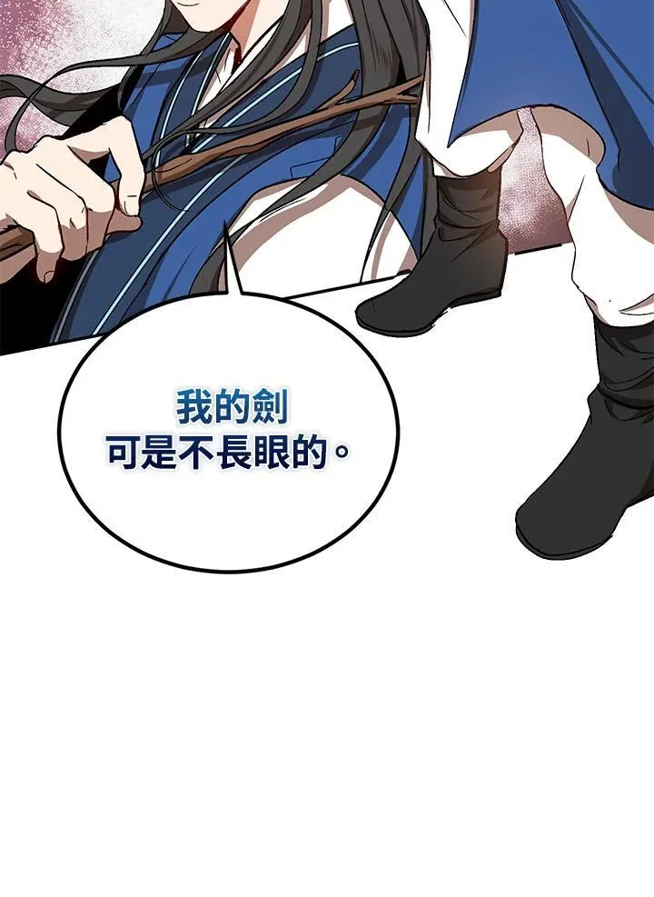 第10话 第4页