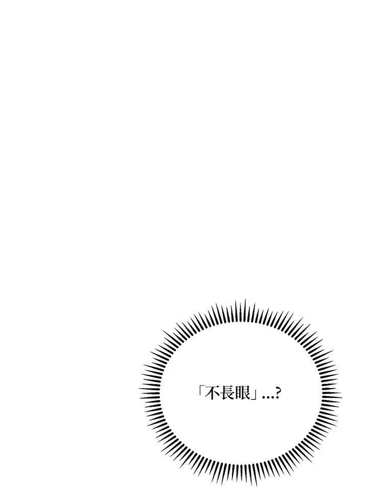 第10话 第6页