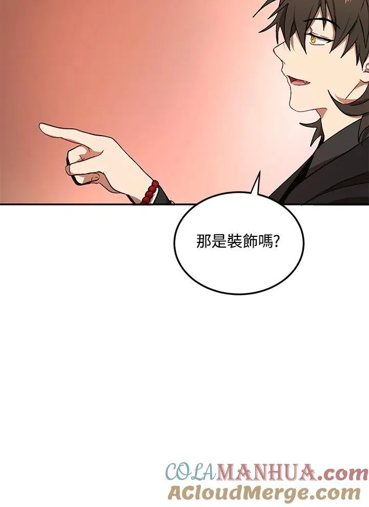 第10话 第9页