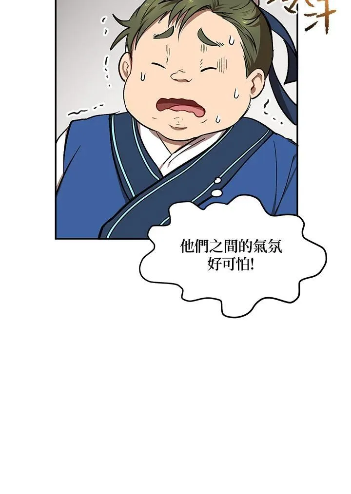 第10话 第16页