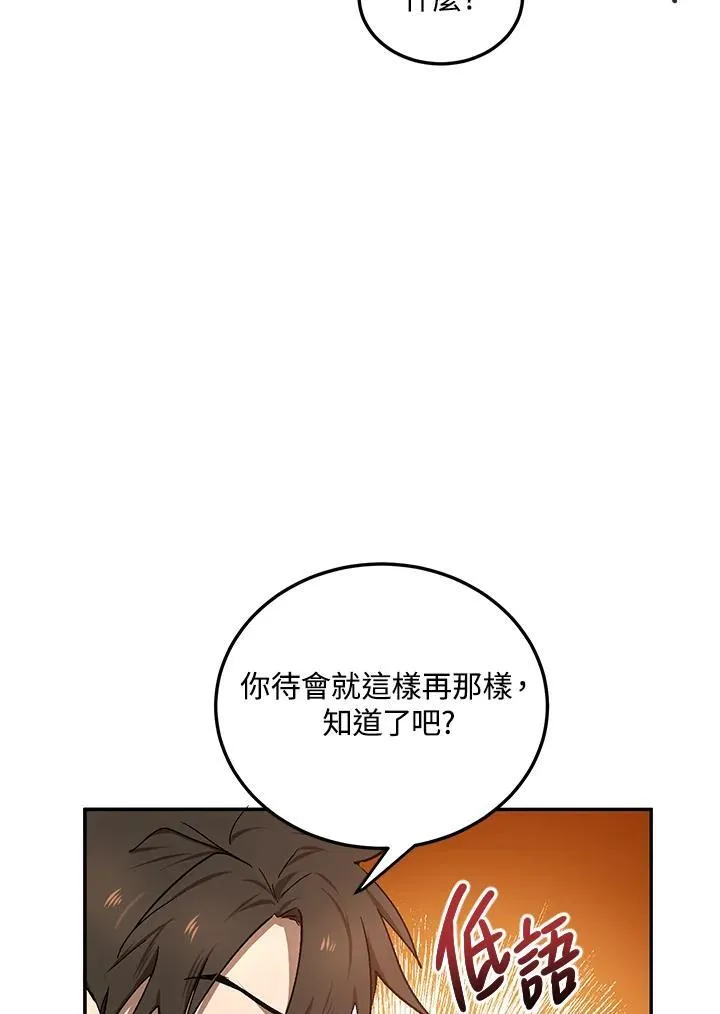 第10话 第18页
