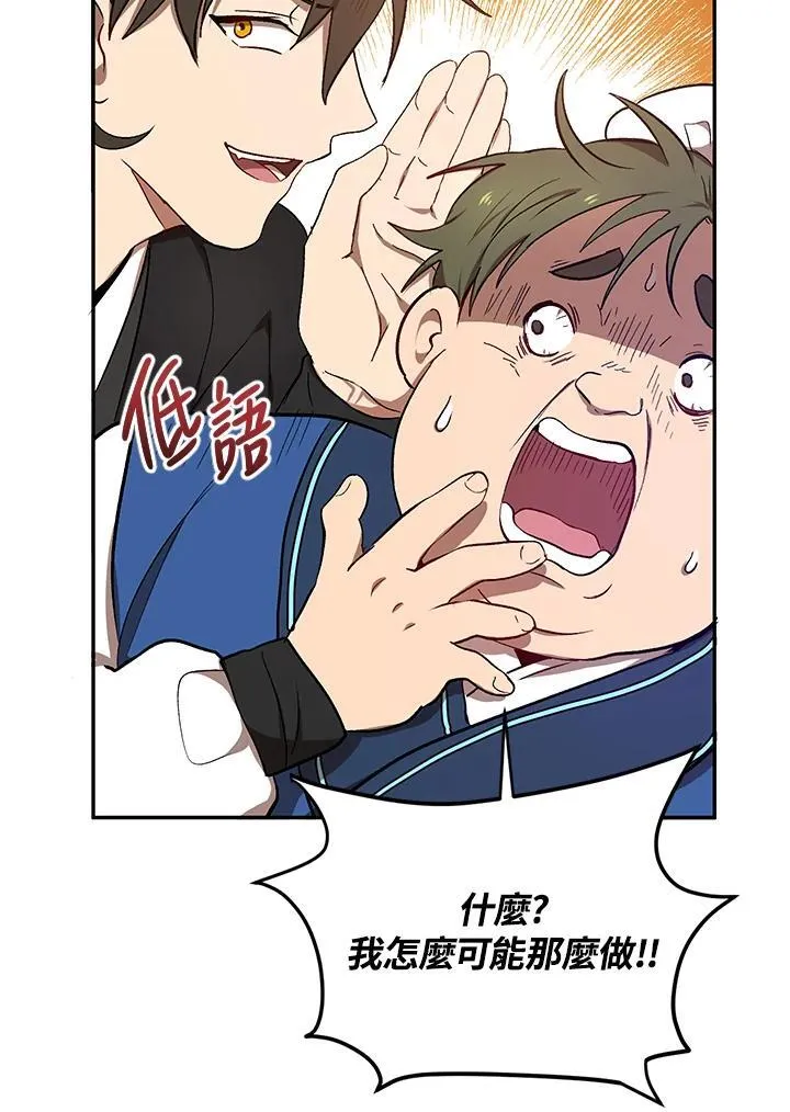 第10话 第19页