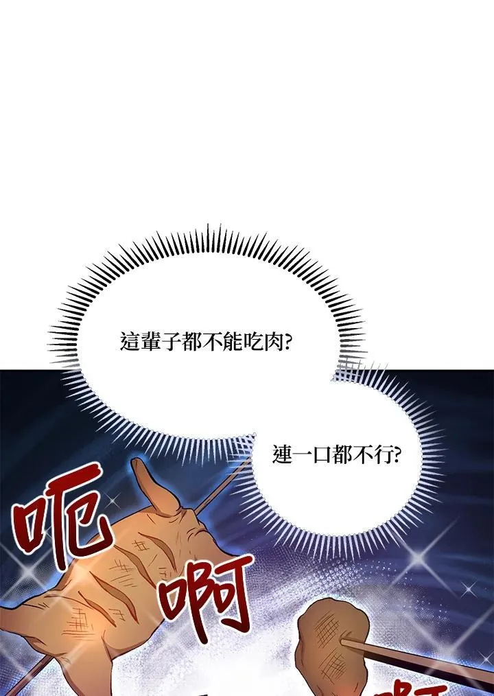 第10话 第24页