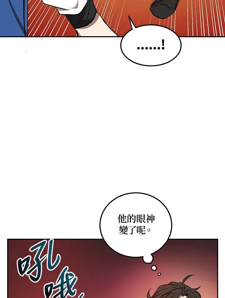 第10话 第31页