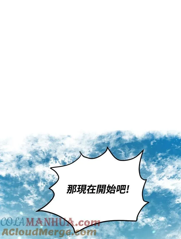 第10话 第33页