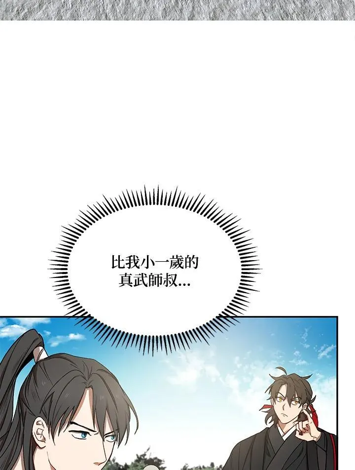 第10话 第36页
