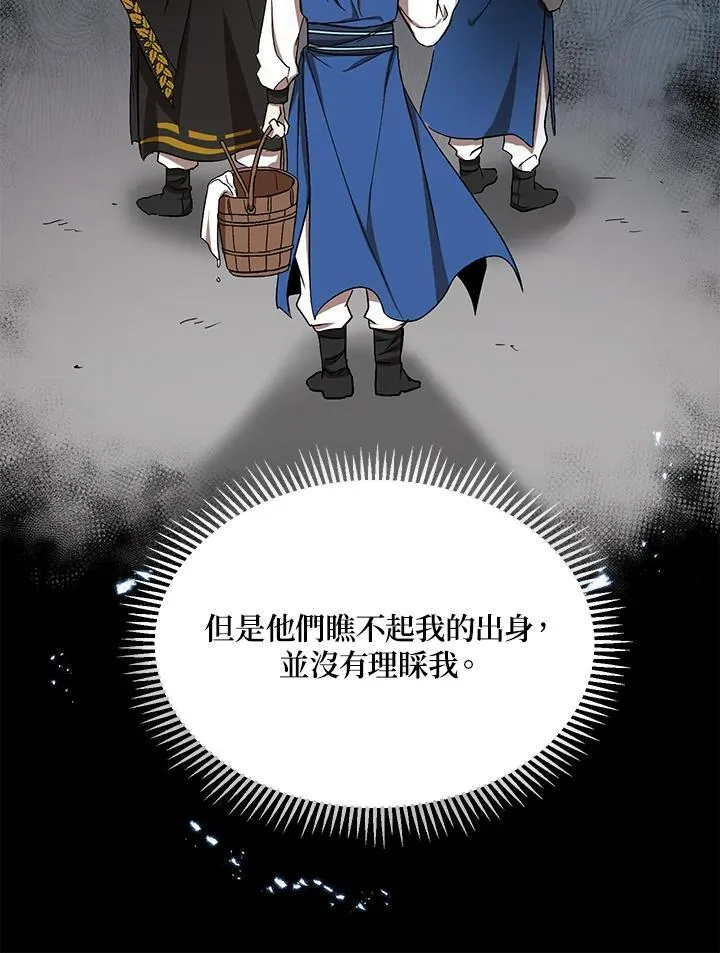 第10话 第42页