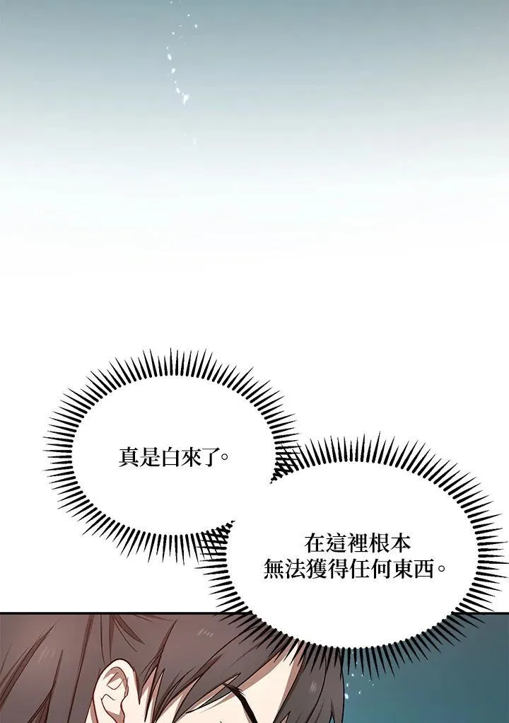 第10话 第46页