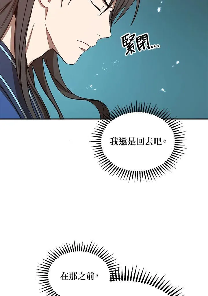 第10话 第47页