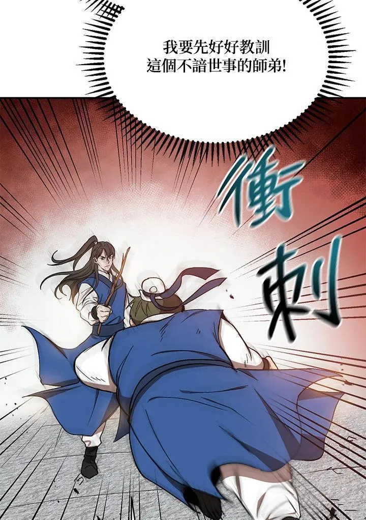 第10话 第48页