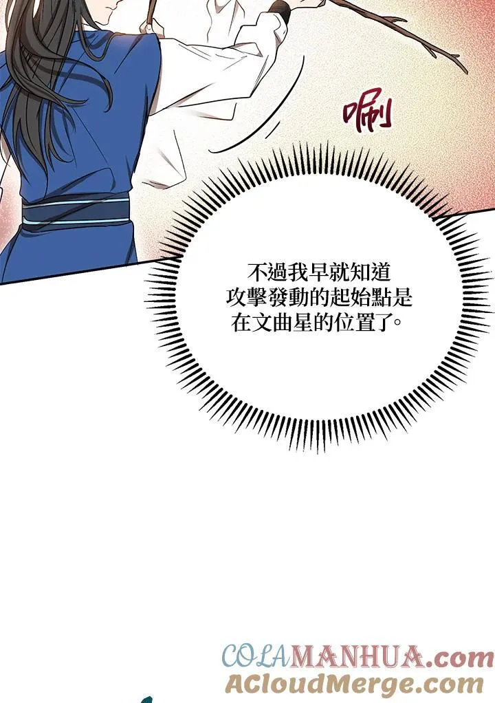 第10话 第53页