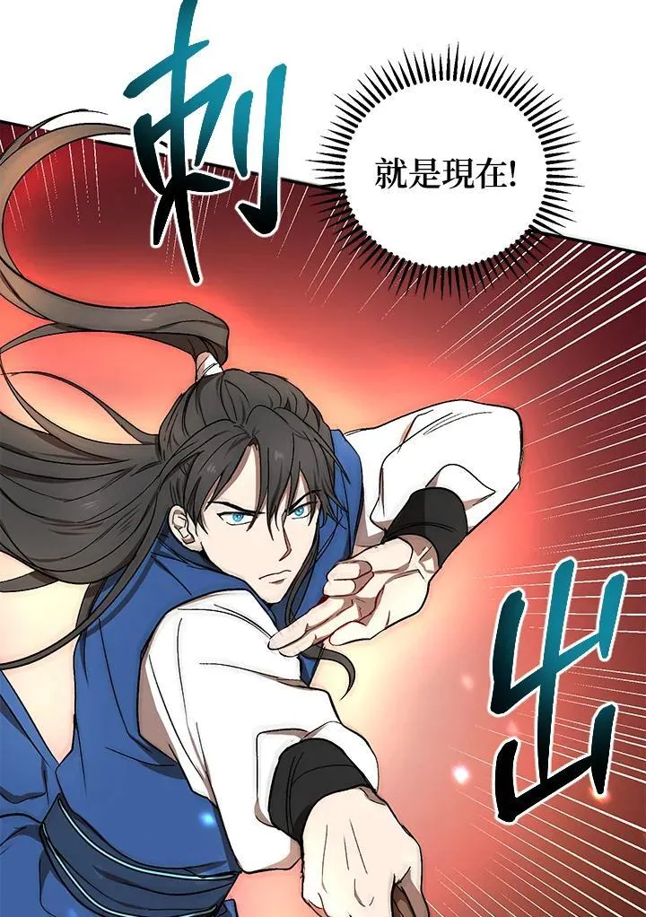 第10话 第54页
