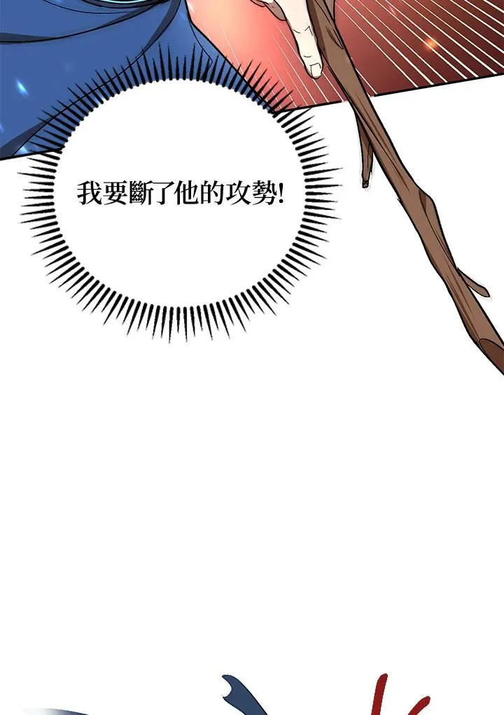 第10话 第55页