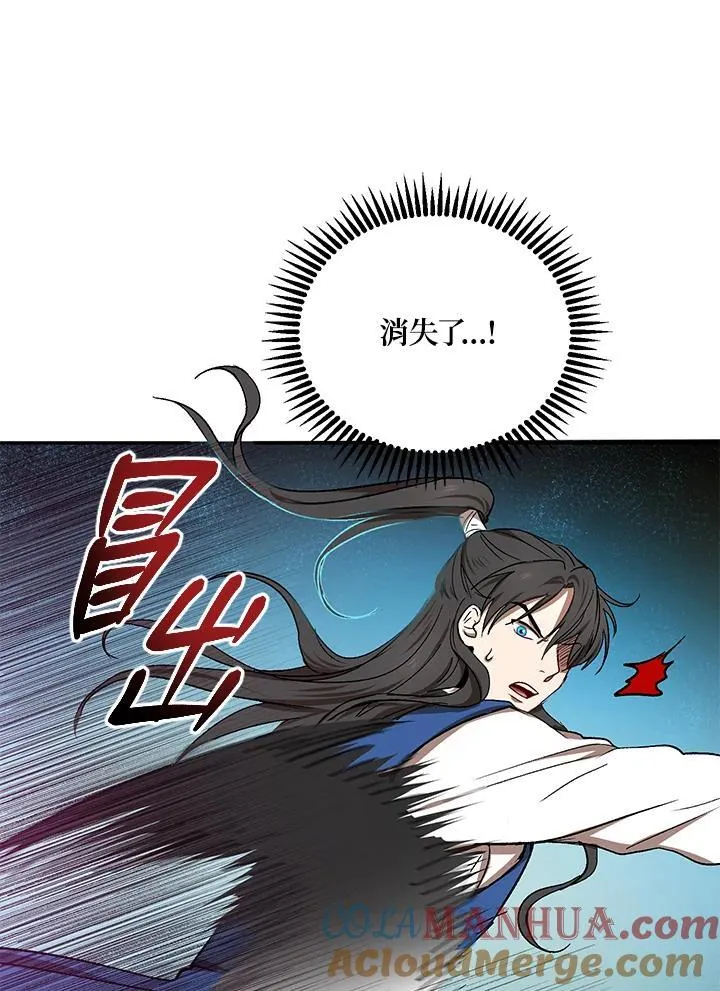 第10话 第57页