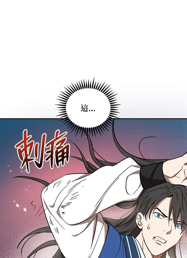 第10话 第60页