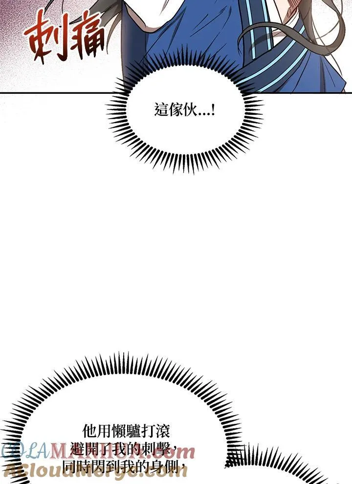 第10话 第61页
