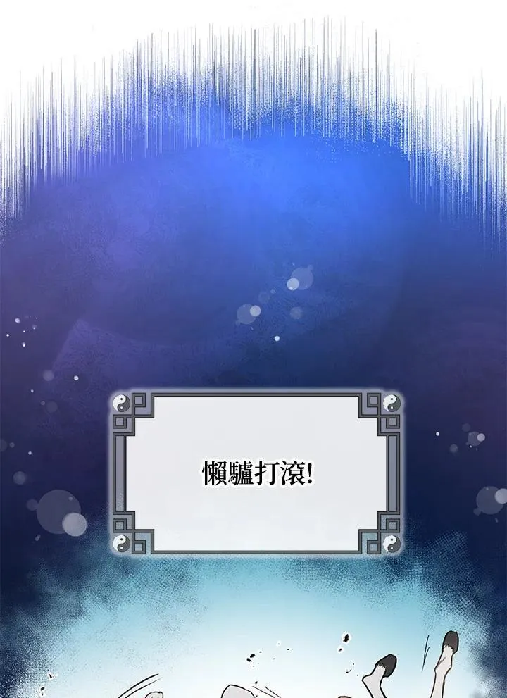 第10话 第64页