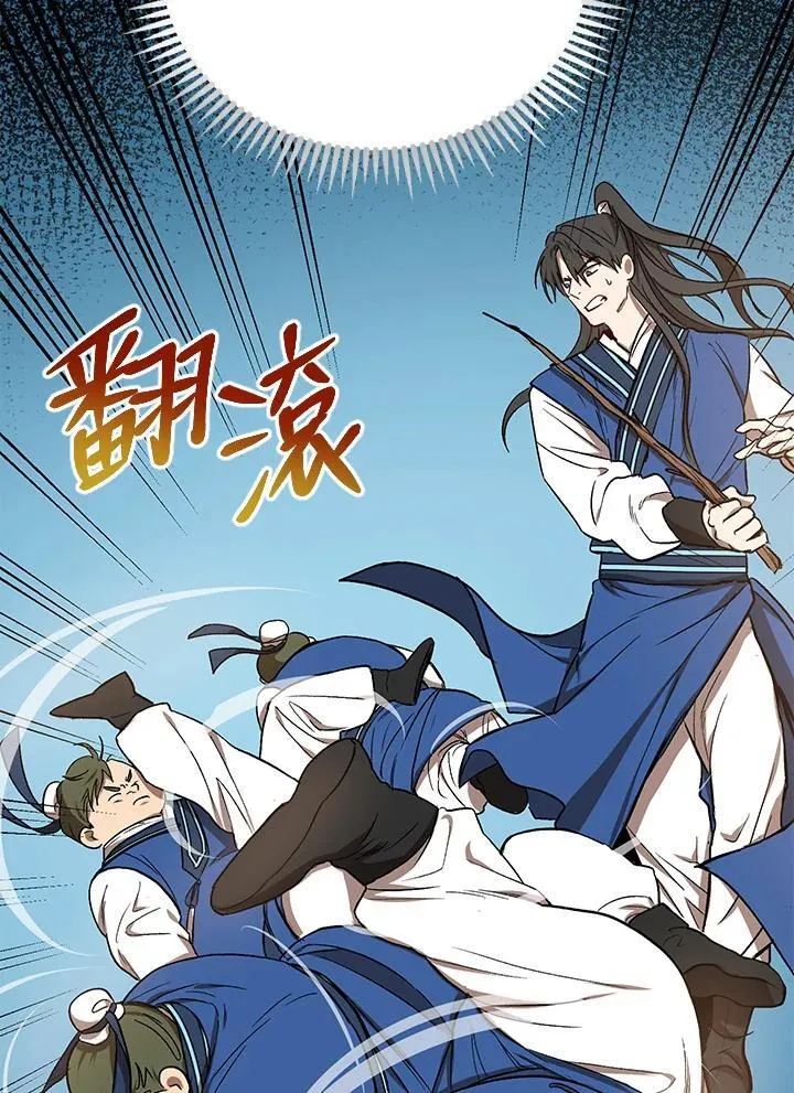 第10话 第67页