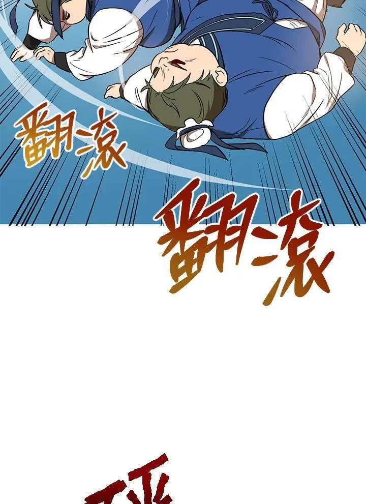 第10话 第68页