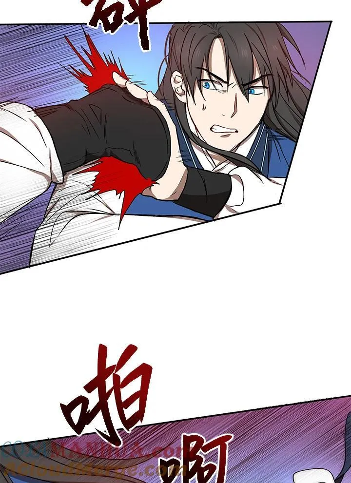 第10话 第69页