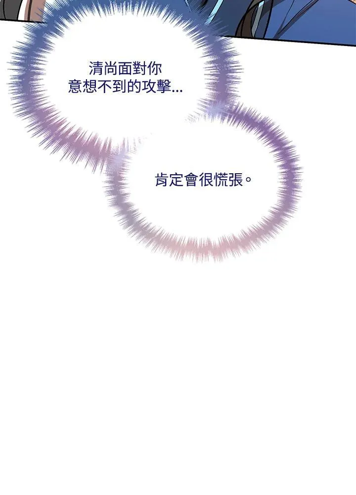 第10话 第84页