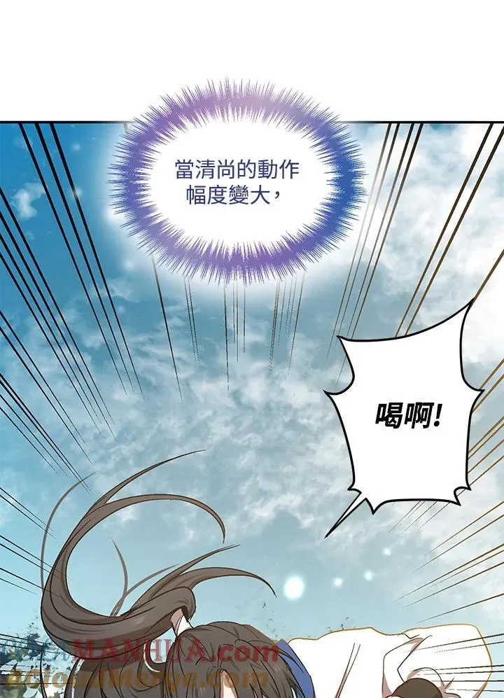 第10话 第85页