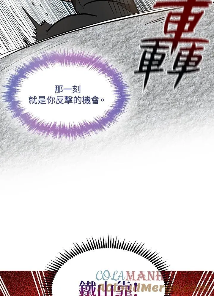 第10话 第89页