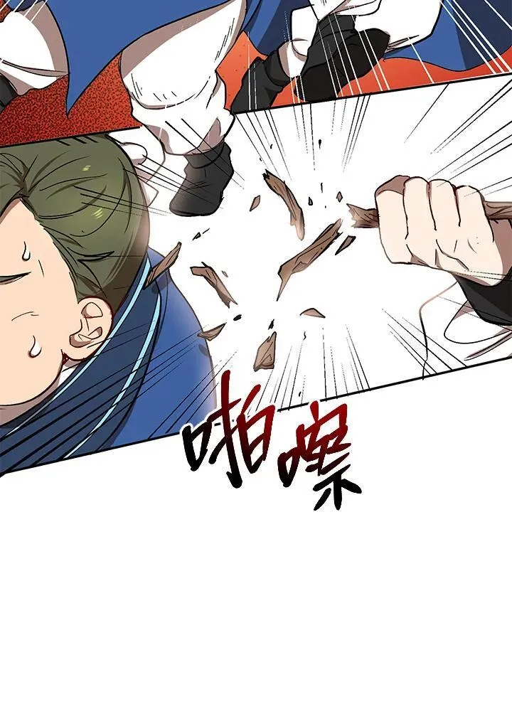 第10话 第91页