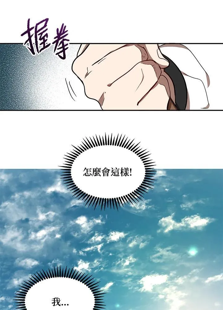 第10话 第95页