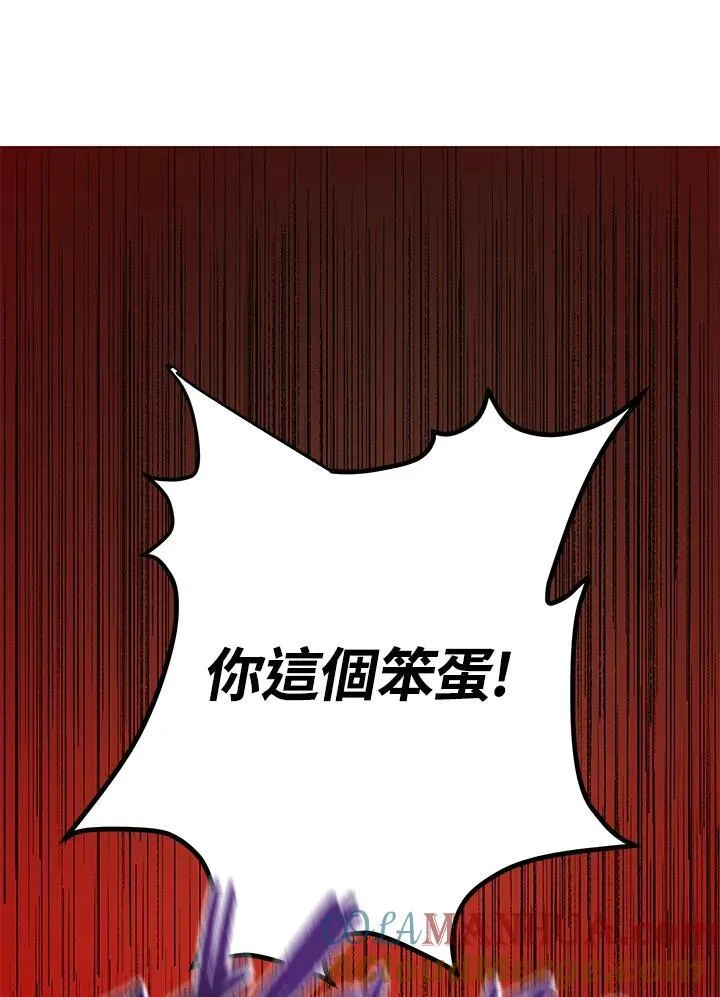 第10话 第97页