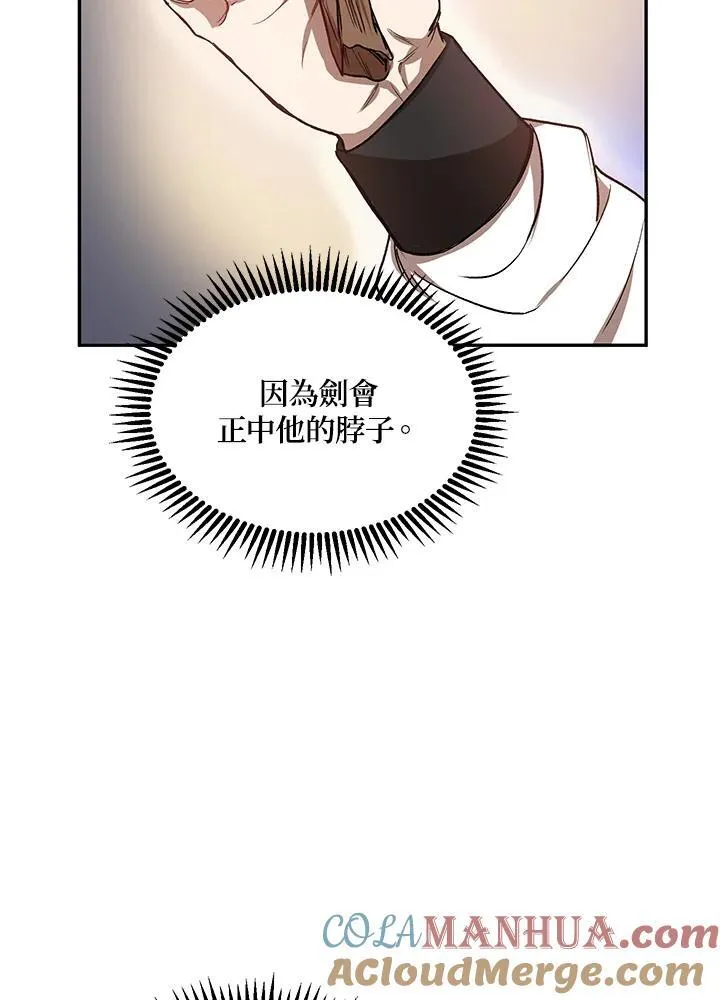 第10话 第105页