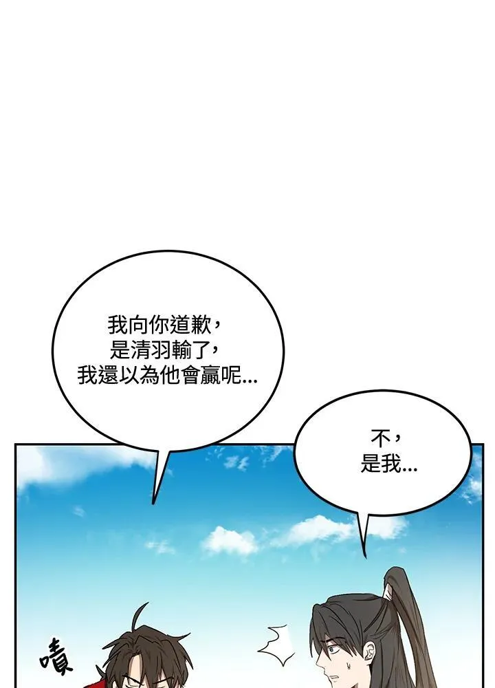 第10话 第107页