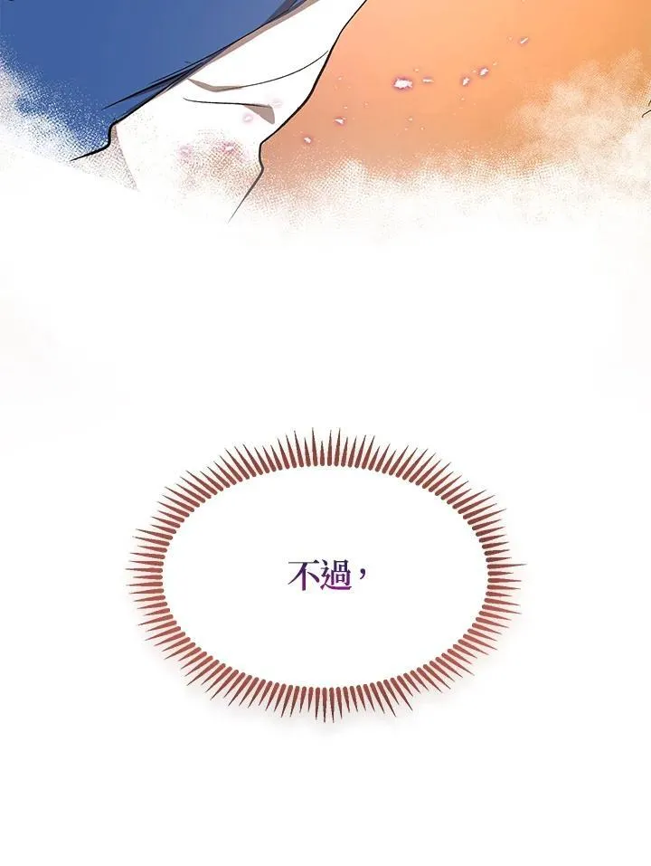 第10话 第118页