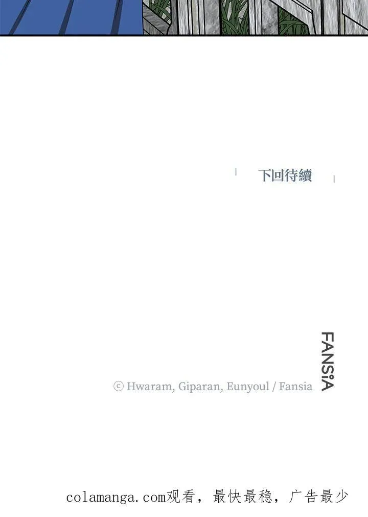 第10话 第122页