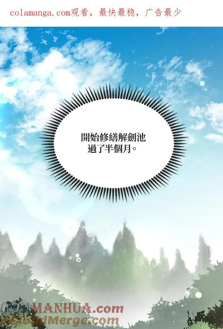 第10话 第123页